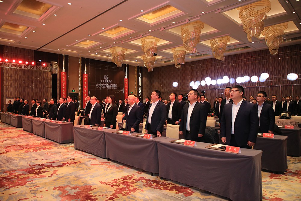 聚焦 | 大北農(nóng)食品集團2024年度創(chuàng)業(yè)工作年會隆重舉行！